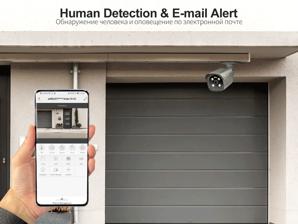 Alertes intelligentes par courriel