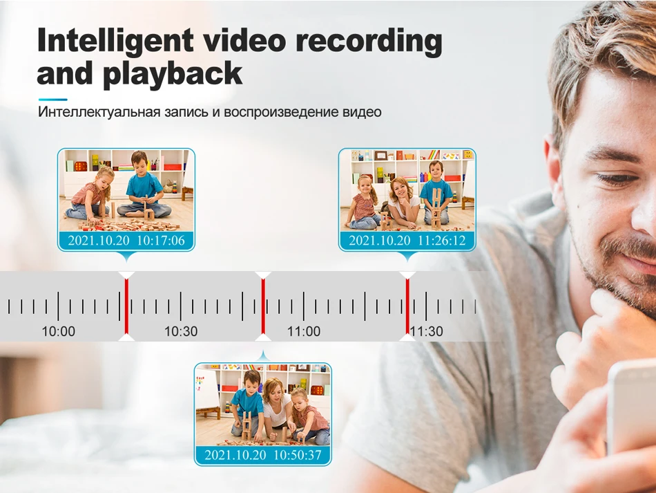 Vidéo avec lecture intelligente