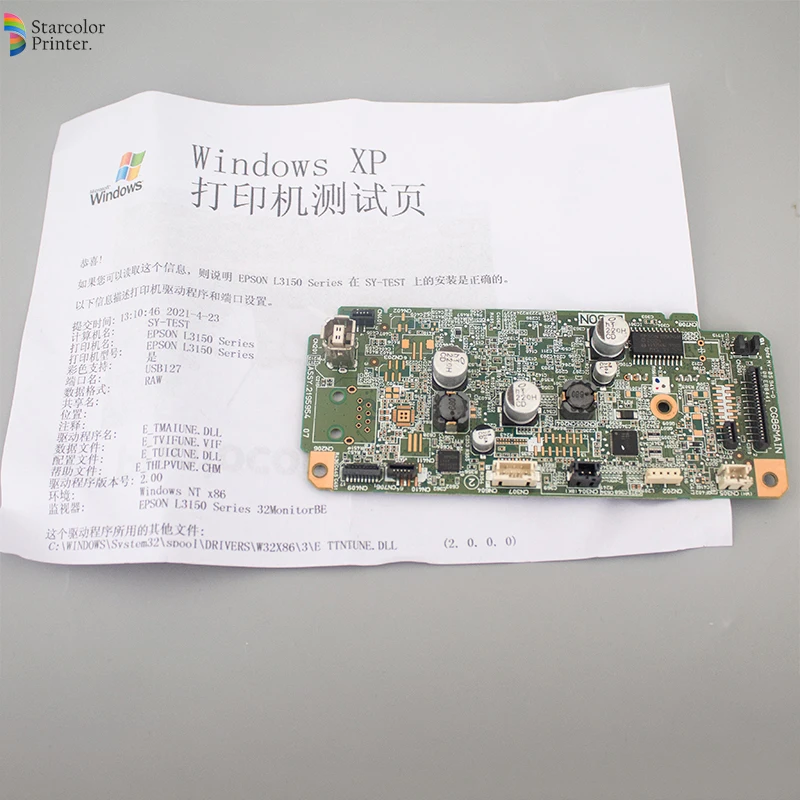 Carte mère originale Epson L3150, Interface imprimante – Test et Avis