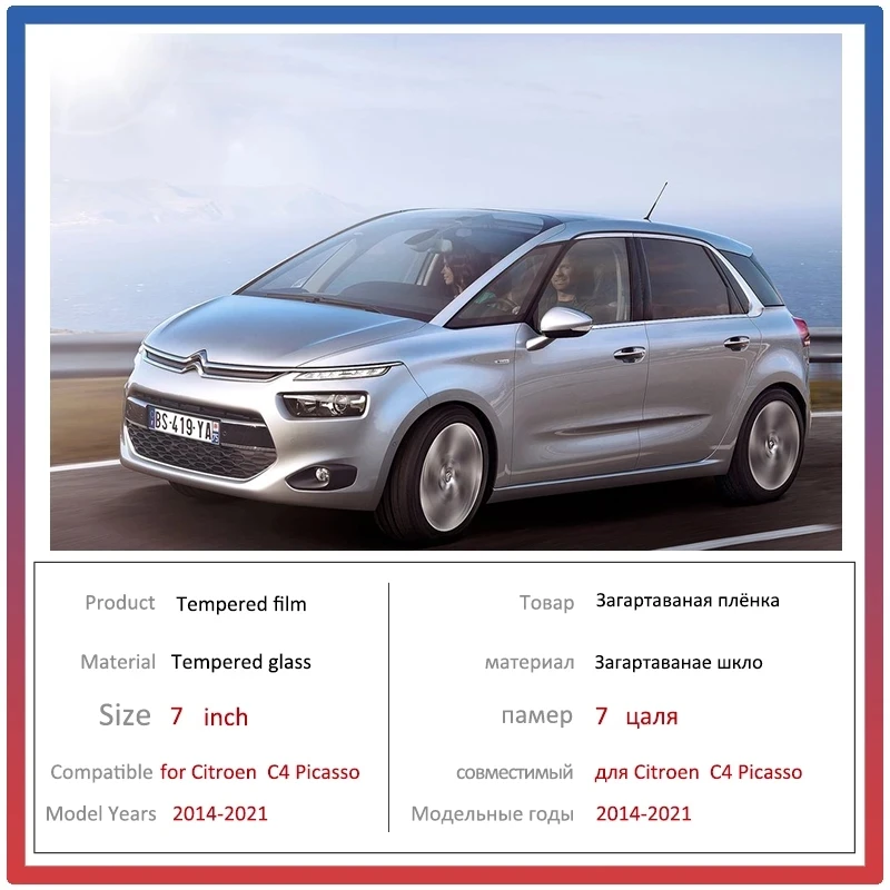« Protection écran voiture: verre Guatemala, C4 Picasso » – Test et Avis