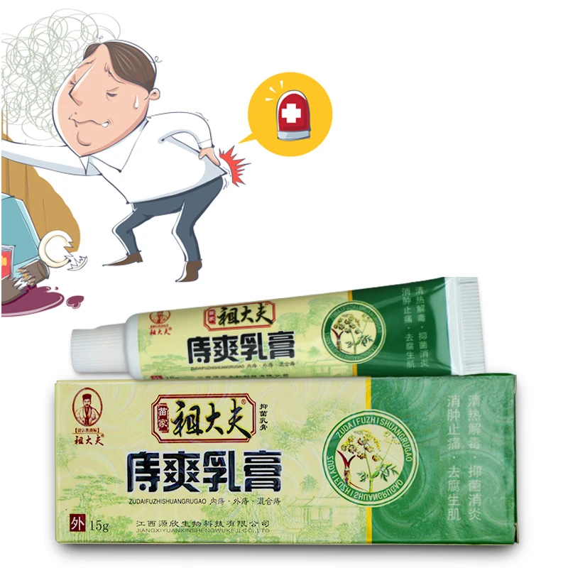 ZUDAIFU-Pommade chinoise pour les hémorroïdes – Test et Avis