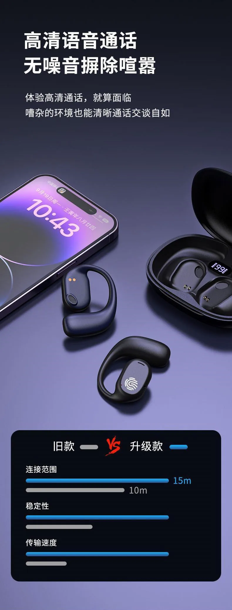 Image des appels vocaux HD
