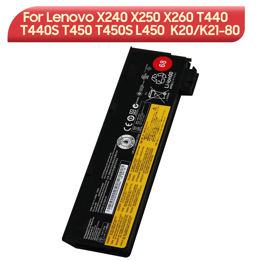 « Batterie originale Lenovo pour ordi portable » – Test et Avis