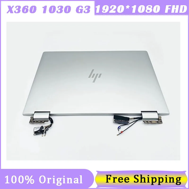 Écran tactile 13.3 pouces pour HP ElitePlex360 1030 G3 : remplacement des pièces L31871-001, L31870-001, L31868-001 – Test et Avis