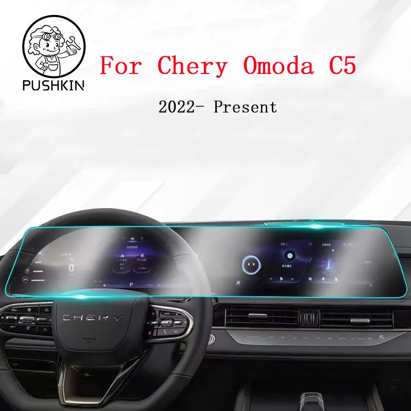 Film de protection d’écran pour voiture Chery Omoda C5, 5 FX 2022-2023 – Test et Avis