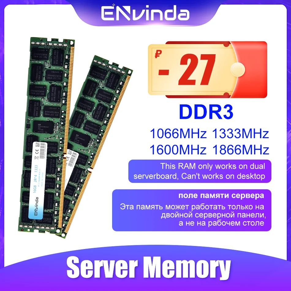 « Large choix de mémoire DDR3 pour PC » – Test et Avis