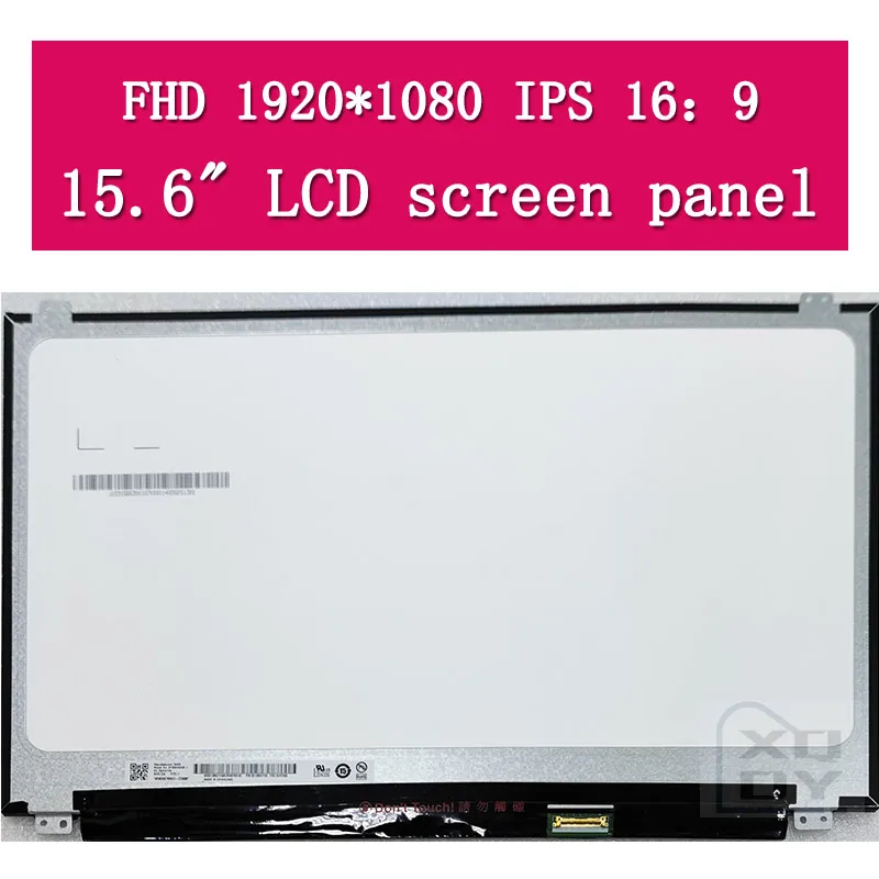 Titre : LP156WF9-SPK2, écran LCD IPS 15.6″ FHD – Test et Avis