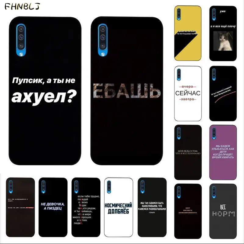 Coque de téléphone avec citation russe – Test et Avis