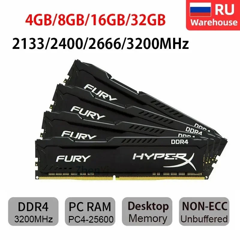« HyperX FURY: Mémoire de bureau DDR4 » – Test et Avis