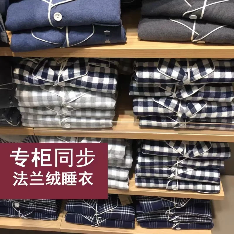 Pyjamas respirants en coton pour couples. – Test et Avis